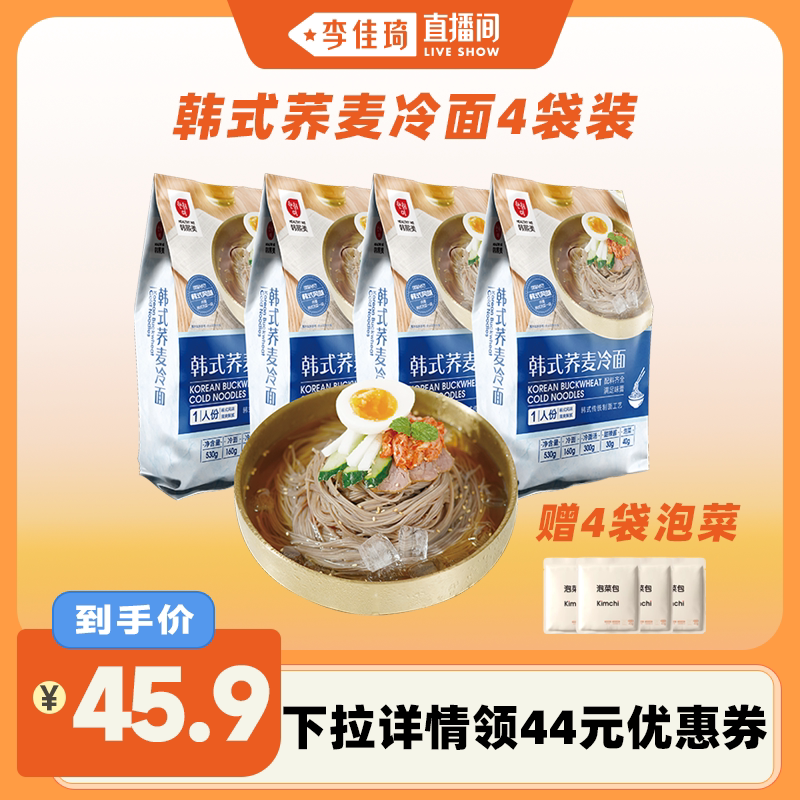 ��ʽ��������530g*4����4���ݲˣ� ��������ʽ��������������ˬ��֬