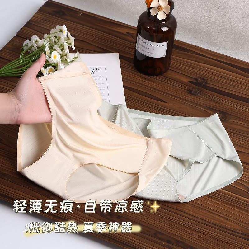 冰丝内裤女生2025新款夏季薄款女士三角裤纯棉抗菌全棉裆无痕凉感