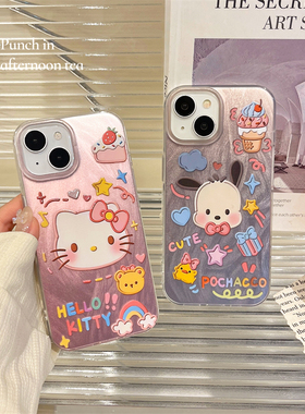 卡通帕恰狗hellokitty凯蒂猫适用iphone16promax苹果15plus手机壳新款14pro高级感13渐变12防摔11情侣女xr/87