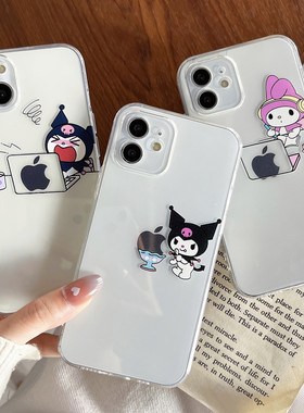 卡通库洛米创意美乐蒂适用苹果11promax手机壳iphone12mini新款se3透明软15防摔外壳女8plus/14硅胶13pro可爱