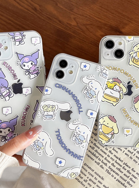 卡通玉桂狗布丁狗适用苹果13手机壳iphone12promax可爱女闺蜜14pro外壳个性库洛米15/16max防摔壳8plus/6s/7p