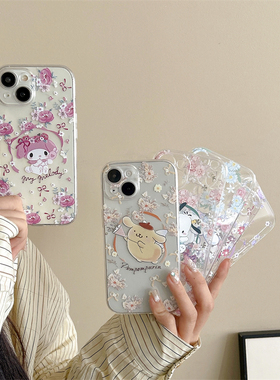 卡通三丽鸥凯蒂猫帕恰狗库洛米适用iphone15promax苹果14手机壳透明13玉桂狗12美乐蒂女11/16防摔套8plus软76