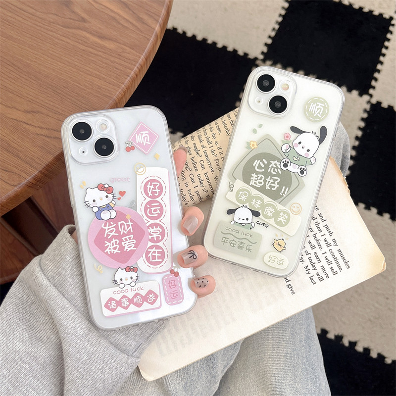 hellokitty帕恰狗创意情侣文字适用苹果15promax手机壳新款iphone14plus全包13透明12硅胶11软防摔16/8套7/6s