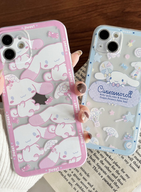 卡通玉桂狗可爱女适用苹果12promax手机壳iphone13新款6splus防摔壳8p个性11pro透明15硅胶16max软7外壳12mni