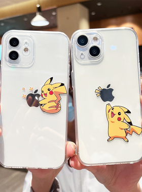 创意卡通可爱皮卡丘适用苹果13手机壳iPhone11promax透明女情侣16max防摔15外壳男14/8plus保护套12mini新款6