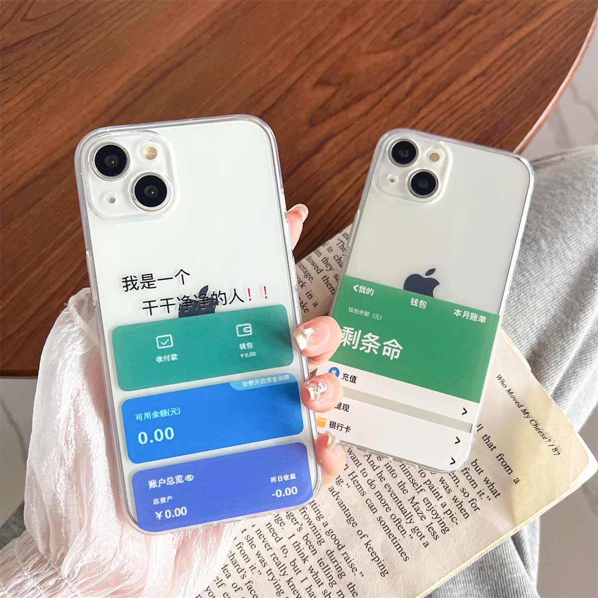 创意零钱包恶搞插画适用iphone14promax苹果13手机壳新款12mini/14plus透明硅胶软11/15情侣女8p/6s/se3防摔7