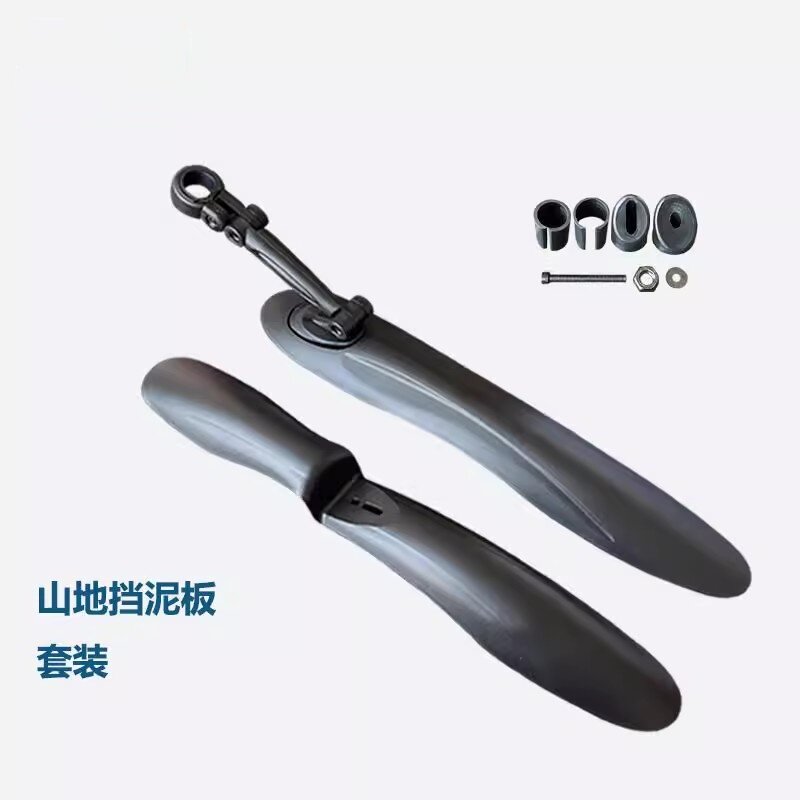 适用于迪卡侬自行车挡泥板儿童登山车件20/24/26寸ST100/20挡水板图片