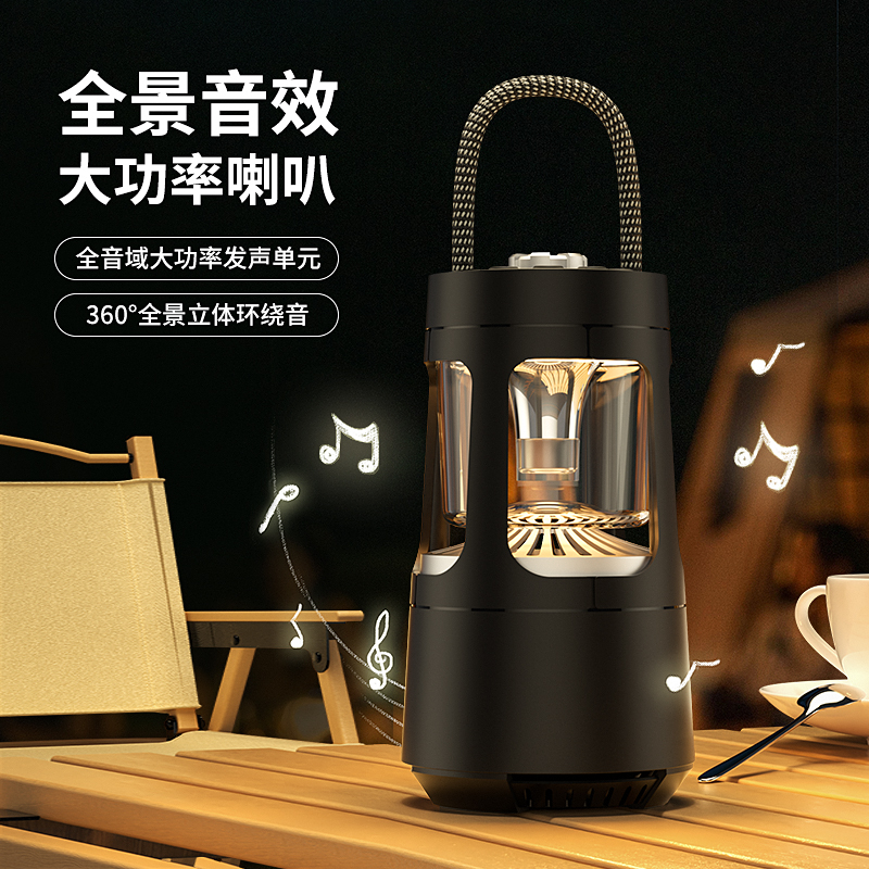 复古无线蓝牙音响露营灯户外无线手提便携氛围高音质小音箱低音炮