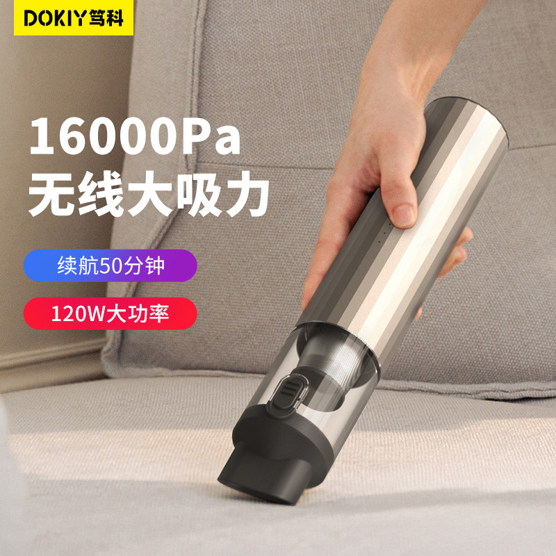 车载吸尘器车用无线大吸力充电手持式迷你小型强力汽车家用大功率