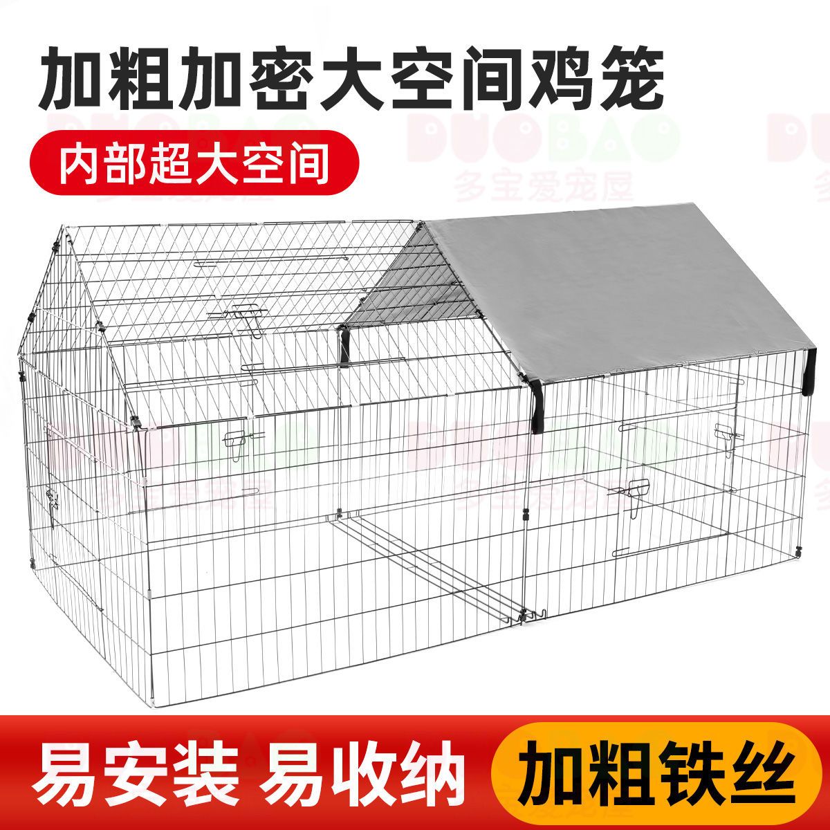 鸡棚家禽养殖棚鸡笼鸭笼鹅笼兔笼鸽笼便携折叠笼鸡屋鸭屋鹅屋i.