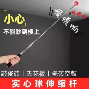 空鼓锤工具楼上噪音自动敲楼器敲墙响鼓锤压瓷砖验房棒套装