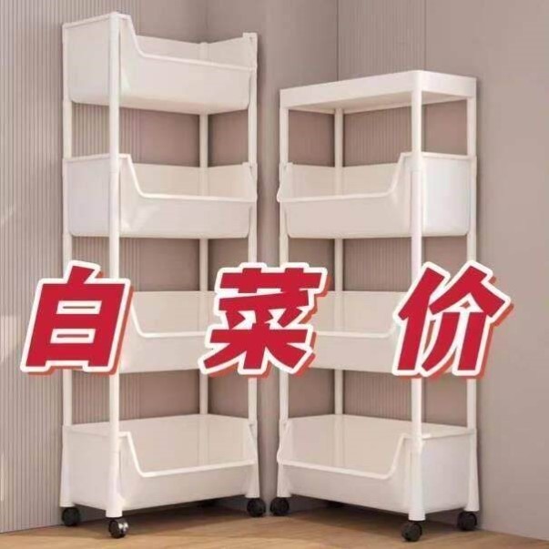 家用可移动书报落地架厨房塑料多层滑轮收纳架儿童玩具整理储物架