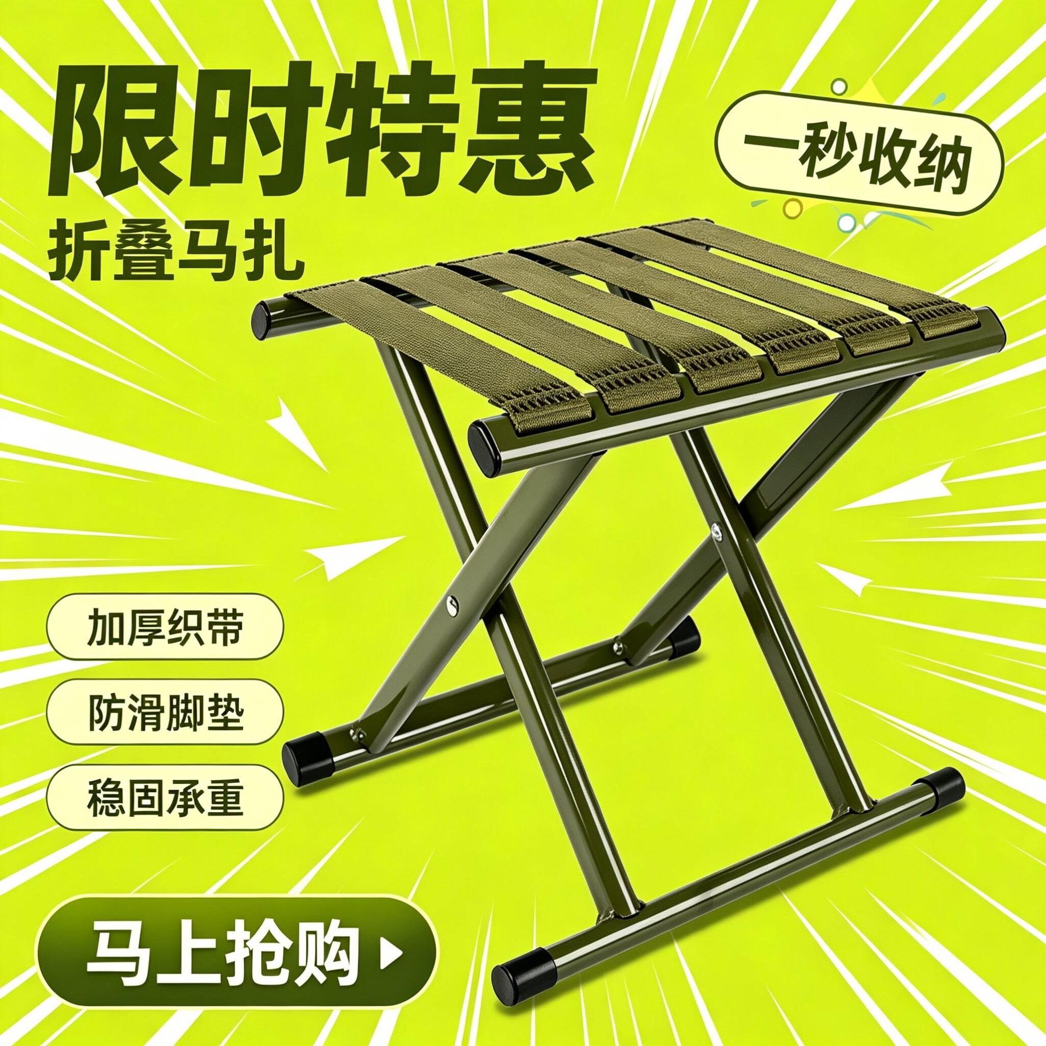 折叠凳小马扎凳子户外折叠椅露营板凳钓鱼椅子便携结实休闲野营凳