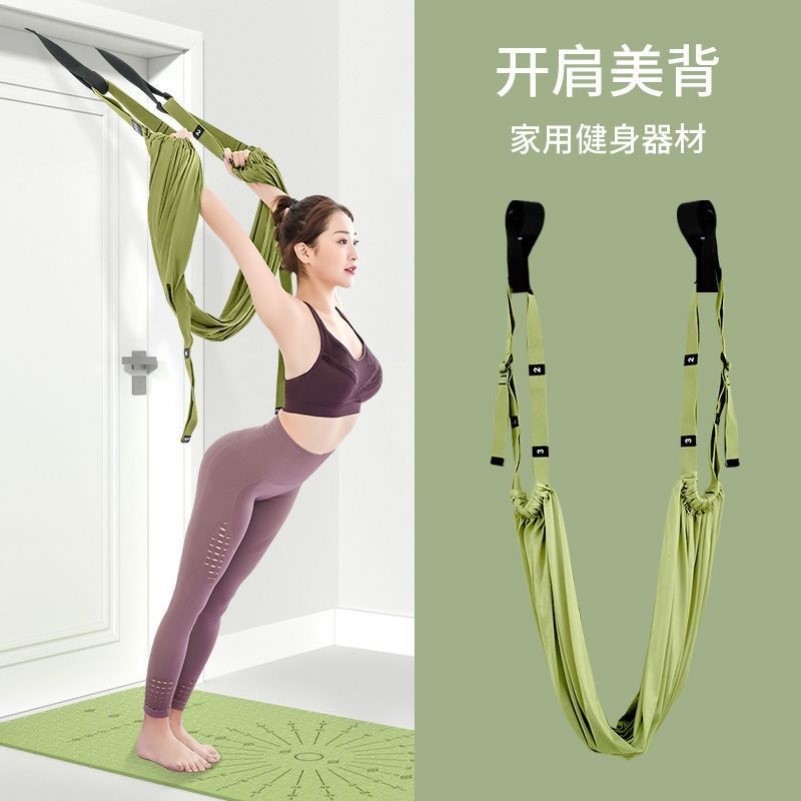 空中瑜伽绳拉伸展带高档家用舞蹈下腰一字马拉筋免安装挂门倒立绳