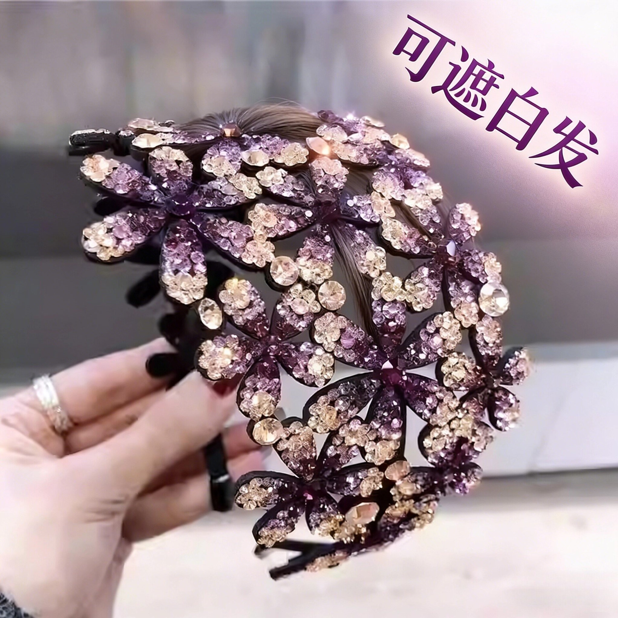 韩系宽边花朵遮白发花开富贵压发卡发夹水钻防滑头箍发箍头饰