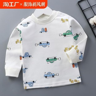 宝宝纯棉单上衣儿童秋衣男童女童内衣婴儿打底衫春秋睡衣线衣开学