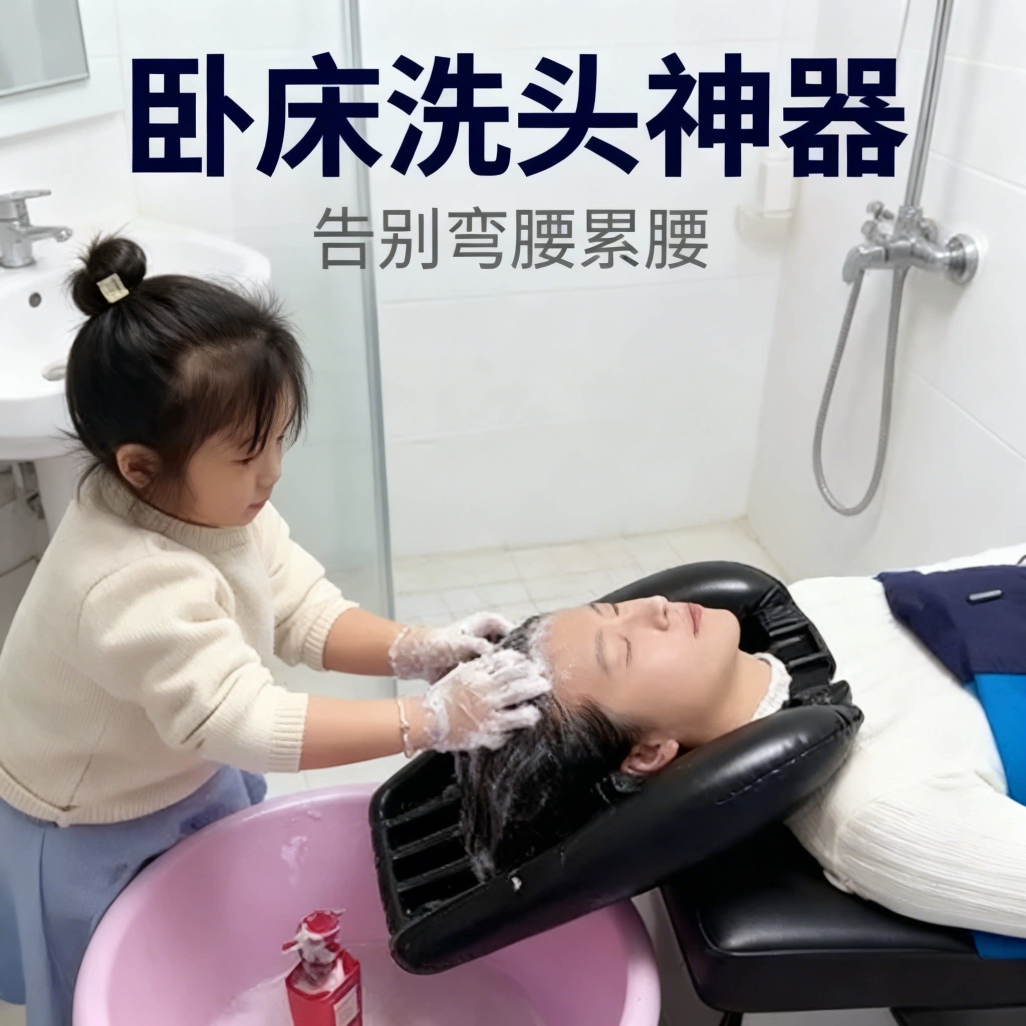 卧床洗头神器充气平躺式便携洗头盆家用孕妇月子不弯腰床上洗头枕