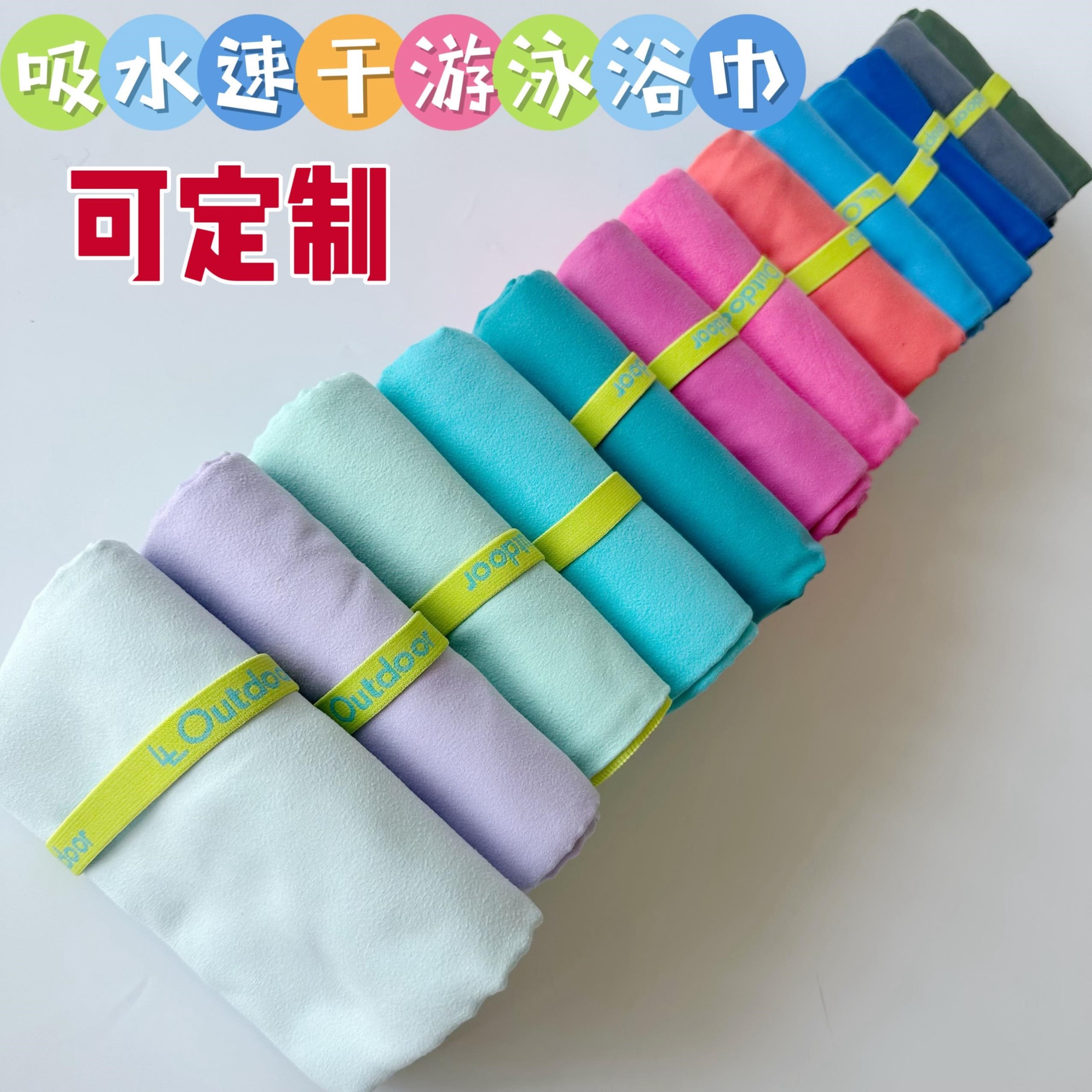 游泳速干浴巾吸水健身运动毛巾成人擦汗巾防晒保暖便携披肩沙滩巾