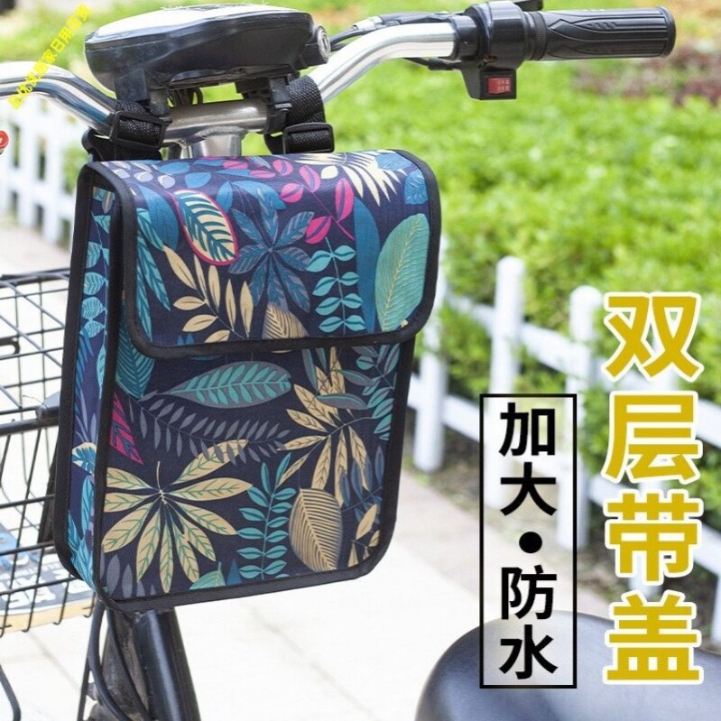 电动车自行车挂物包车把前把大容量立体收纳袋摩托车挂包置物袋包