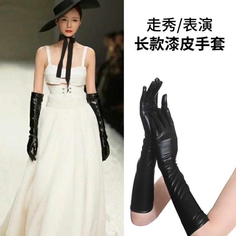 女士长款黑色皮手套漆皮亮面紧贴型薄款性感朋克钢管舞台演出摄影