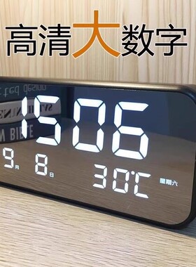 简约LED大数字电子时钟客厅电视柜台钟夜光静音闹钟表万年历温度