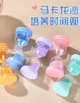 沙漏计时器儿童可调节防摔小学生做作业计时器初中生自律神器摆件
