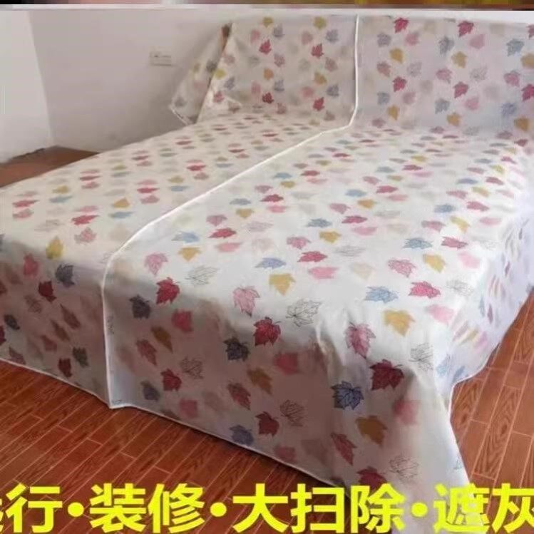 盖床上的防尘罩防尘布轻薄床罩防尘盖布全包大件家具防尘罩塑料布