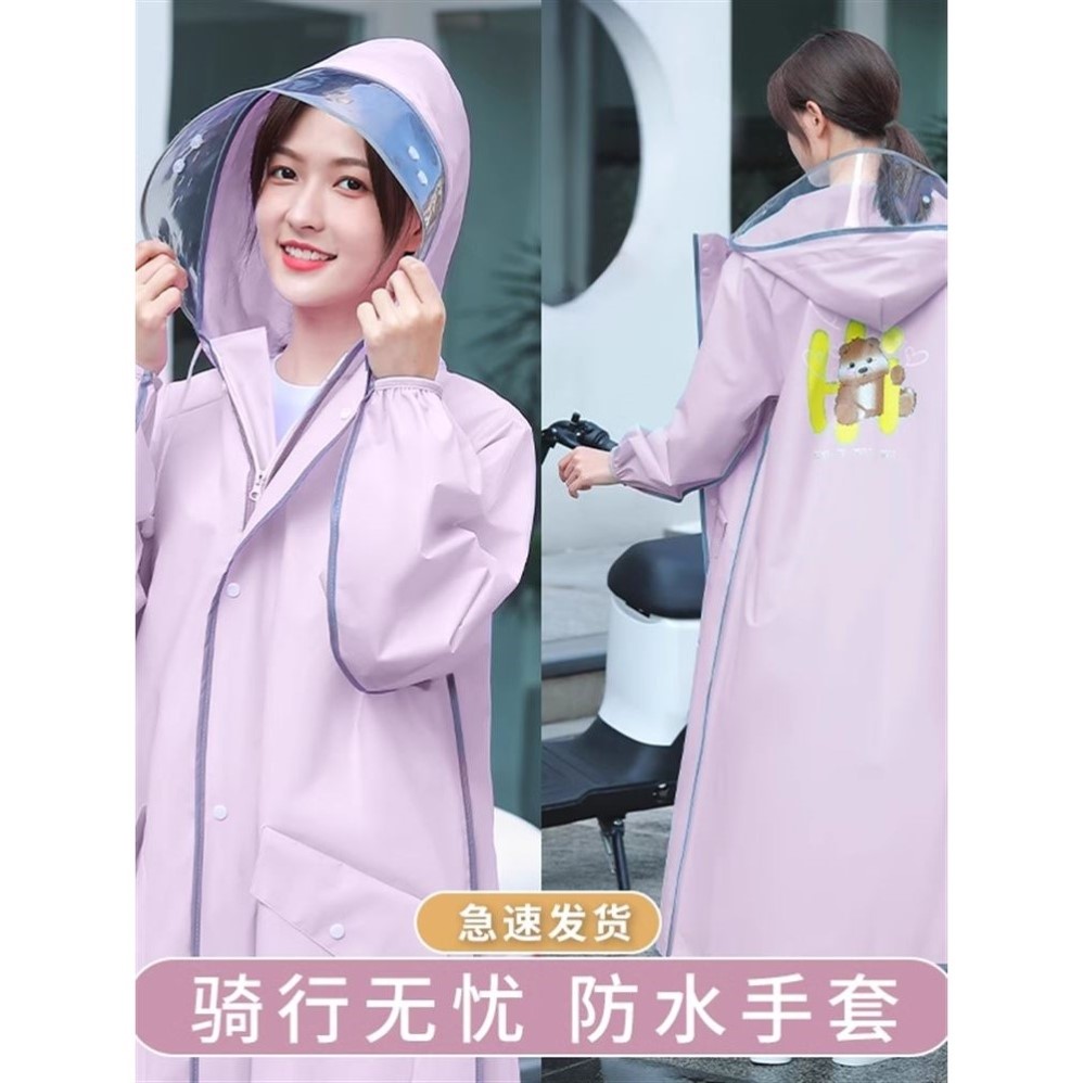 新款雨衣电动车电瓶车长款全身防暴雨男女骑行自行车外套可爱雨披