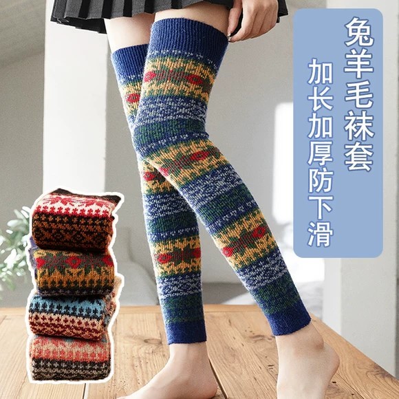 秋冬保暖过膝长筒袜兔羊毛加长袜套靴套民族风护腿套防滑护膝袜女