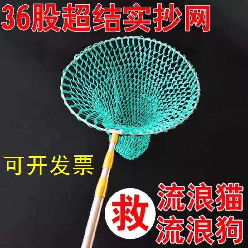 加粗抓狗网套狗绳流浪狗物业捕猫网防疫捕狗器网兜抄加厚动物钳