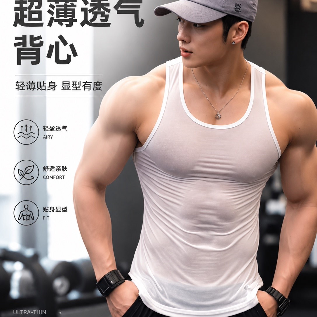 超薄上衣背心男士透明性感纱网纱透气弹力紧身白色内搭模特打底衫