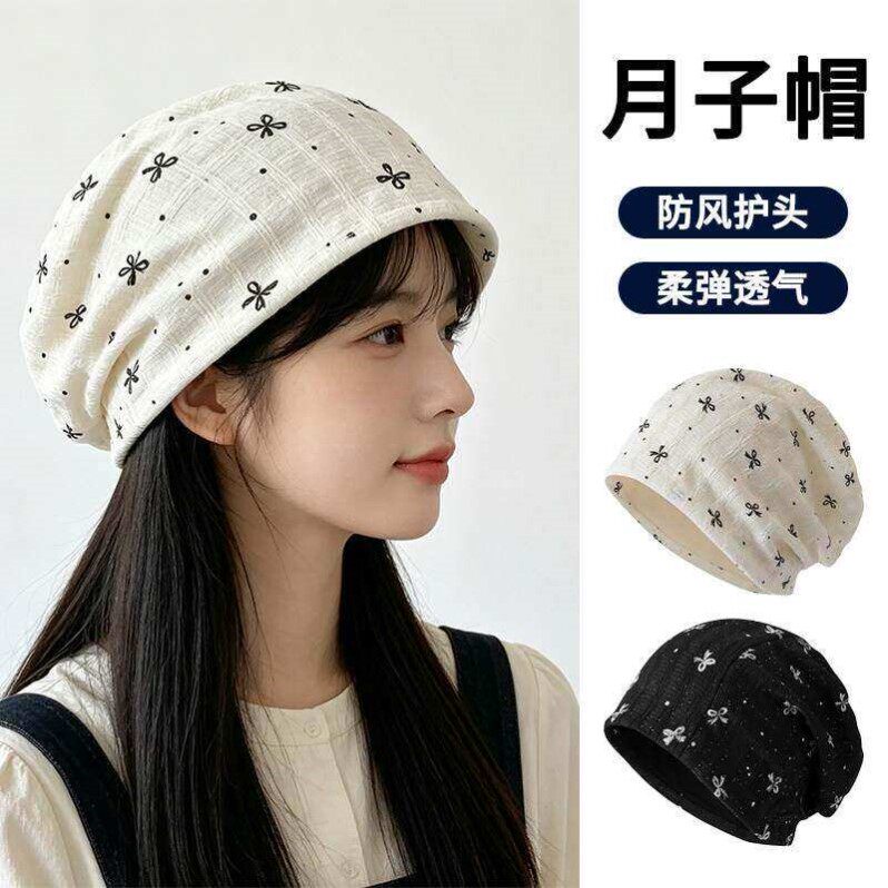 月子帽子夏薄款大头围堆堆帽女款透气冷帽产妇防风睡帽孕妇产后帽