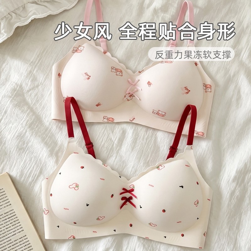 甜美少女风内衣女夏薄款小胸聚拢收副乳防下垂软支撑无痕裸感文胸