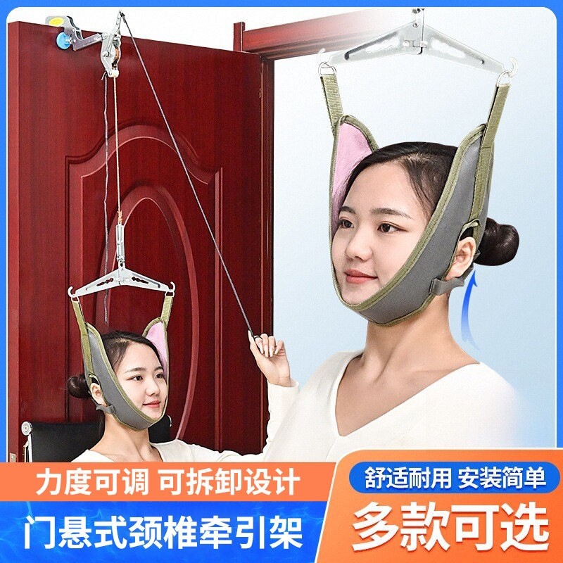 现货颈部拉伸带颈椎拉伸固定带脖子落枕成人儿童可调节颈部拉伸带
