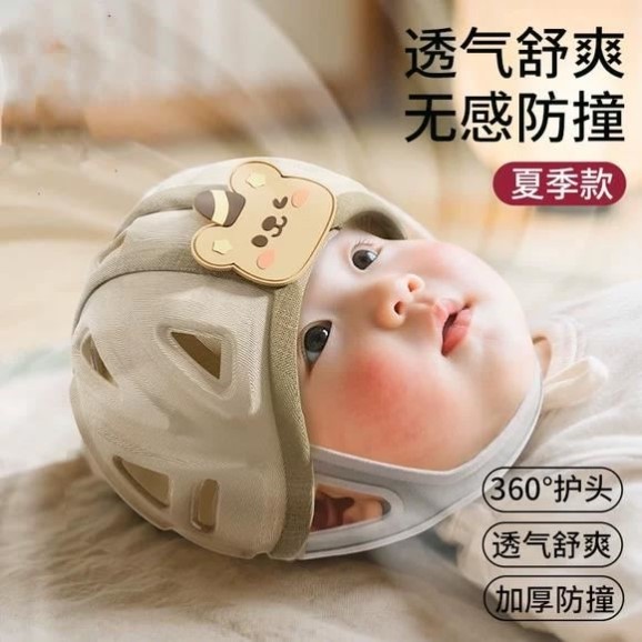 宝宝防摔护头神器儿童学步防撞头盔防摔帽婴儿爬行学走路安全帽子
