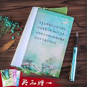 诗歌摘抄本古风笔记本古诗空白本抄写诗词摘抄古学生唯美手抄本