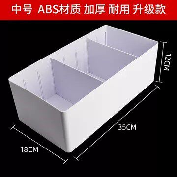 医院用分格收纳盒分隔物品收纳筐药品分类针剂盒药房输液盒摆药盒