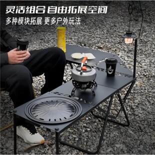 户外露营铝合金折叠IGT战术桌便携多功能轻量速开野餐旅行小桌子