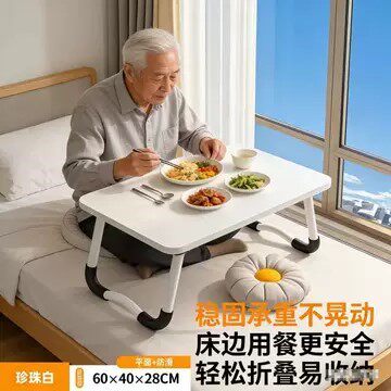 病床上吃饭桌老人月子孕妇床上小餐桌子宿舍上铺可折叠可移动家用