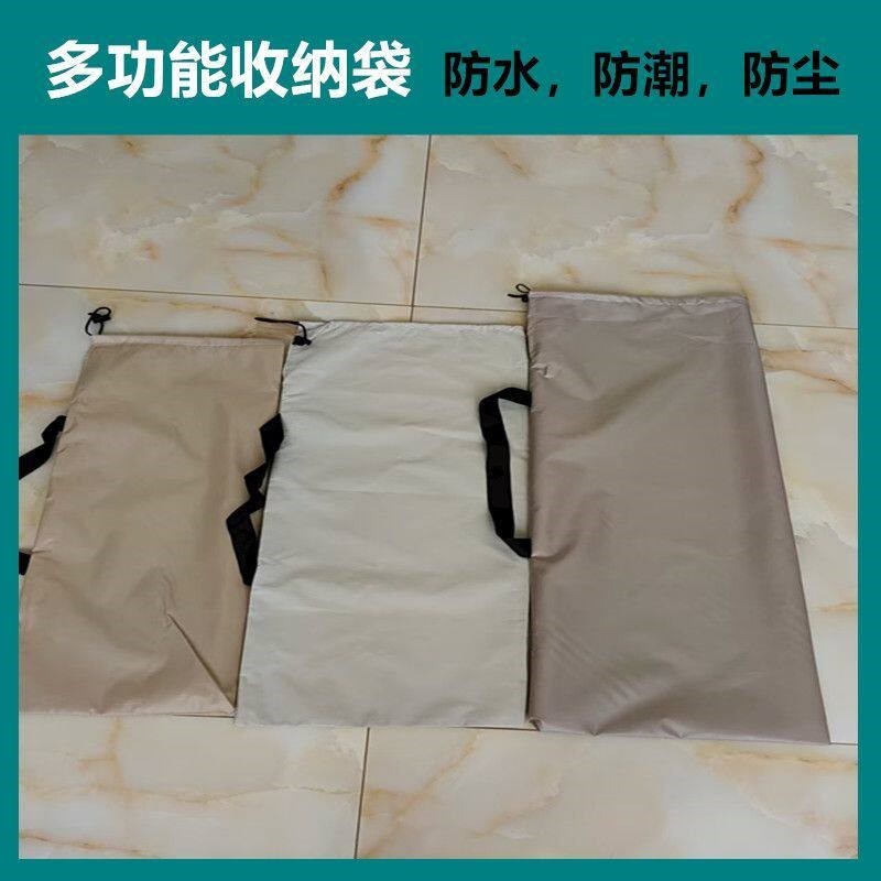 瑜伽垫收纳袋多功能收纳袋户外桌椅月亮椅收纳袋瑜伽垫蜂巢垫防尘