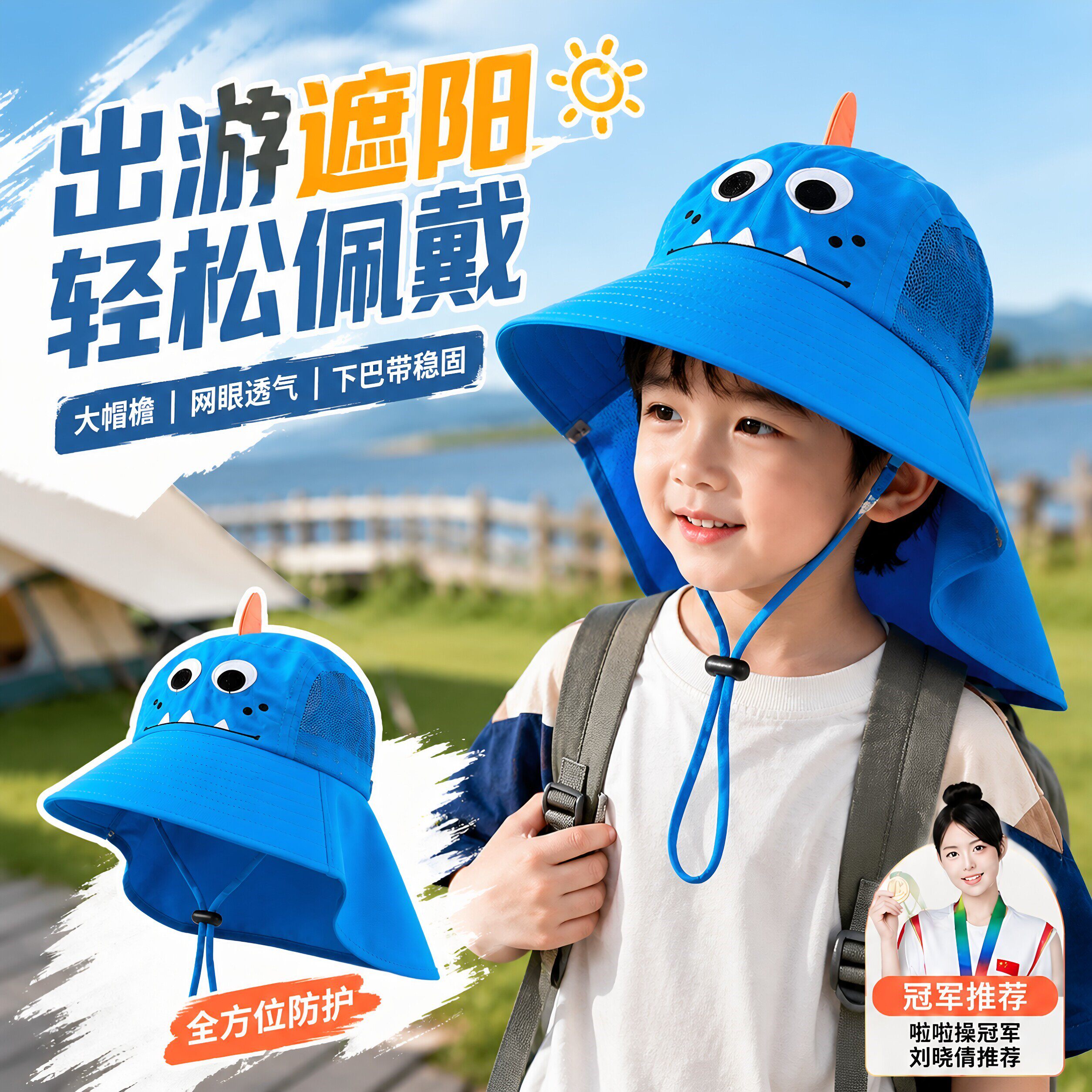 儿童防晒帽女童遮阳帽女孩男孩太阳帽沙滩海边防太阳光大帽檐帽子