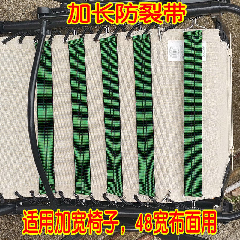 折叠椅弹力松紧带靠椅加固带加长