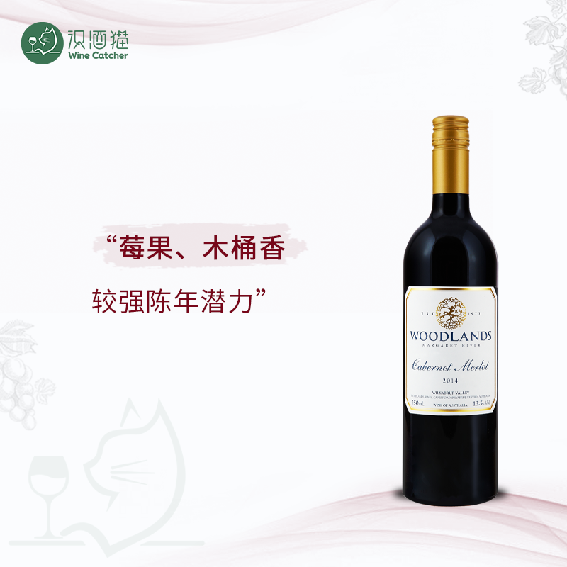 伍德兰威谷赤霞珠梅乐干红葡萄酒Woodlands Wilyabrup Merlot