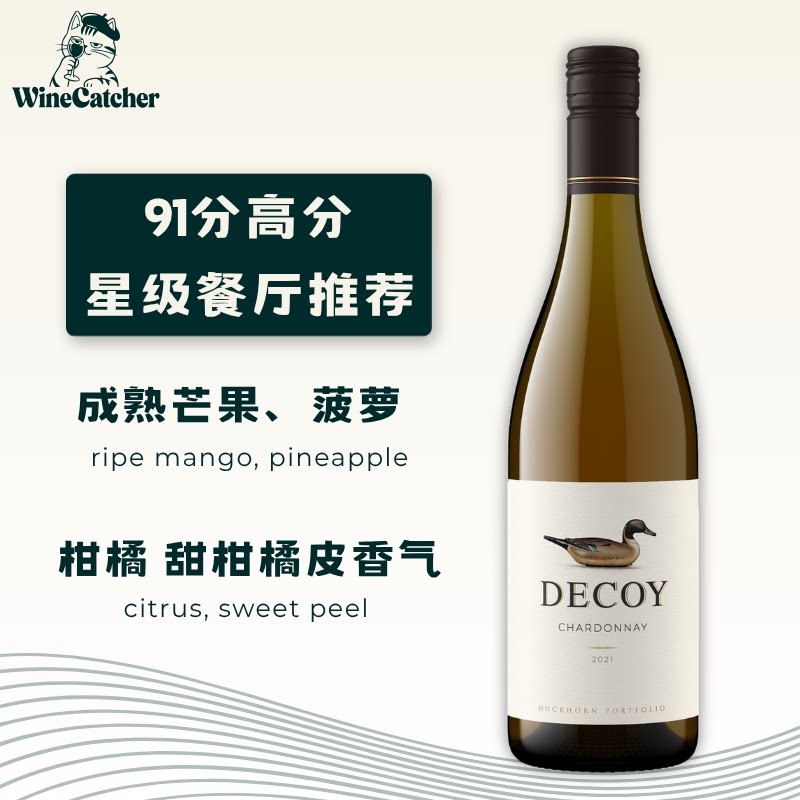 「识酒猫」诱饵加州霞多丽干白葡萄酒
