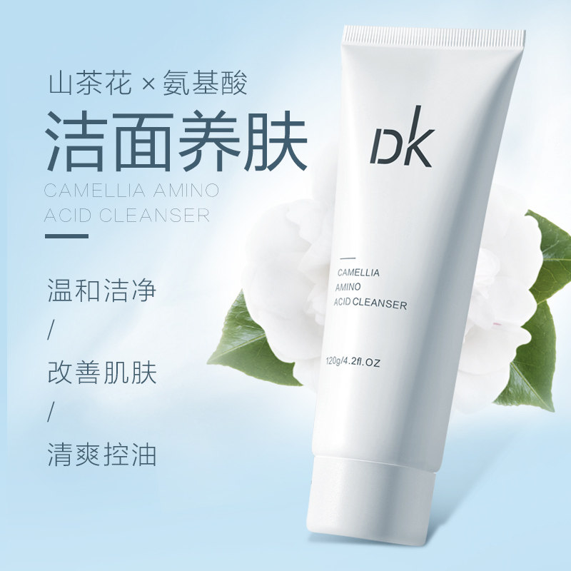 DK山茶花氨基酸洁面乳 深层温和清洁保湿控油绵密泡沫洗面奶男女