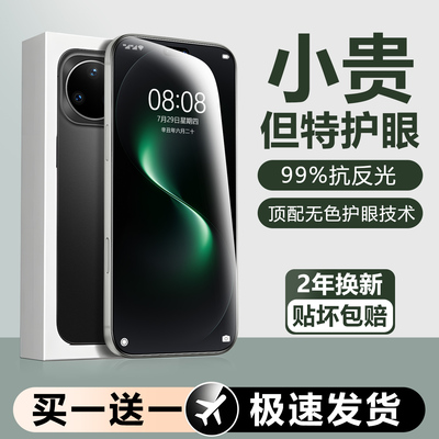 适用华为nova15pro钢化膜nove14手机膜新款护眼novo13防窥膜12活力版nova11se全屏保护ultra全包防摔无尘贴膜