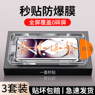 适用opporeno12钢化膜reno12pro手机膜全屏覆盖oppo秒贴无尘新款全包曲面十二水凝por防指纹防爆高清保护贴膜