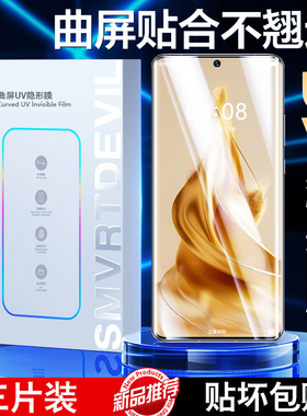 opporeno9手机膜oppofindx6pro5钢化oppo全屏reno6新款3pro十findx2oppofind5g水凝fandx4por光固UV隐形贴膜