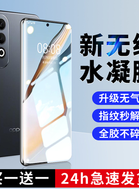 适用oppok12手机膜k11x钢化水凝膜新款k10pro全屏覆盖k9s防窥膜k12plus全胶oppo防摔保护por抗指纹全包贴膜