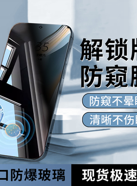 适用oppok12Plus钢化膜k13Turbo防窥膜新款全屏覆盖k11/k10x手机膜k9Pro防摔防爆k7高清k5抗指纹k1s保护贴膜